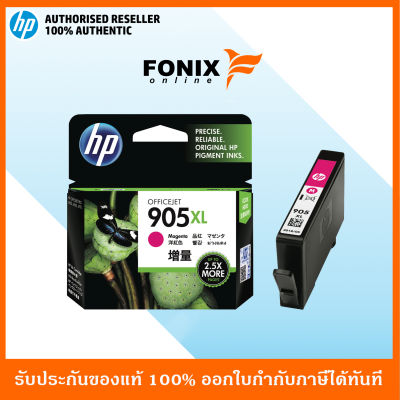 หมึกพิมพ์แท้ HP 905XL Magenta Original Ink Cartridge (T6M09AA)