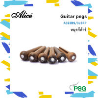 Alice : รุ่น A022BS/3LSRP Guitar pegs หมุดกีต้าร์ แบบไม้