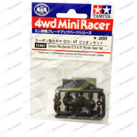 15462  TAMIYA Mini 4WD Carbon Reinforced G13 &amp; 8t Pinion Gear Set