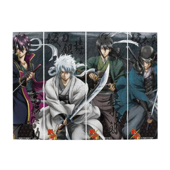 gin-tama-gintama-1-wooden-jigsaw-puzzle-500-pieces-educational-toy-painting-art-decor-decompression-toys-500pcs