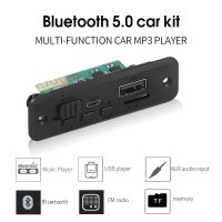 KEBIDU 5V Bluetooth 5.0 Car MP3 Player Decoder Board 2 x 3W Amplifier Wireless FM Radio Module TF USB AUX Audio