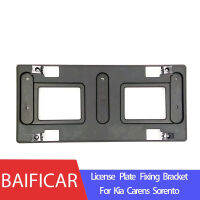 Baificar ยี่ห้อใหม่ของแท้ป้ายทะเบียน Fixing cket 86519-A402086519A4020สำหรับ Kia Carens Sorento