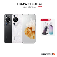 HUAWEI P60 Pro (8+256GB) (12+512GB) 4G | กล้อง Ultra Lighting XMAGE | จอ OLED 120Hz Kunlun Glass | ชาร์จไว 88W SuperCharge Turbo