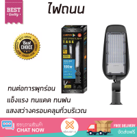 รุ่นใหม่ล่าสุด โคมไฟ โคมไฟถนน ไฟถนน ไฟถนน LED LANPTAN STREET TANK 100 วัตต์ DAYLIGHT สีเทา แสงสว่างมาก ครอบคลุมทั่วบริเวณ แข็งแรง ทนแดด ทนฝน  จัดส่งฟรีทั่วประเทศ