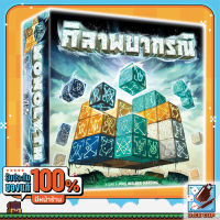 Dice Cup: ศิลาพยากรณ์ (Monolyth) เวอร์ชั่นภาษาไทย Board Game