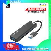 ฮับยูเอสบี SIGNO E-Sport รุ่น STORMER HB-301 USB 3.0 HUB High Speed 4ช่อง (USB-A)