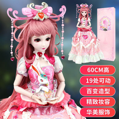 2023 Love Princess Ye Luoli ใหม่ล่าสุด Luoli Fairy Spirit Princess Elf Dream 60 ชุดเซนติเมตร 29CM ของเล่น