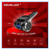 USB ADAS Full HD 1080P Car DVR Dash Cam For DVD Android Player Navigation Head UnitAuto Audio Voice Alarm LDWS G-Shock