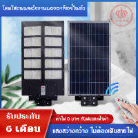 ไฟ โซล่าเซลล์ Solar Light LED 60W 90W 700W 1300W 1600W 2500W 2000W 2200W 2600W 3200W แสงสีขาว โคมไฟสปอร์ตไลท์ รุ่นใหม่พลังงานแสงอาทิตย์