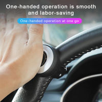 MIETAO พวงมาลัยช่วยในการเลี้ยวสำหรับรถยนต์,ลูกบิดหมุนบูสเตอร์การหมุน360องศาแบริ่งโลหะช่วยลูกบอลมีมือจับควบคุมด้วยมือ
