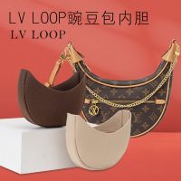 Suitable for LV Pea bag liner bag Loop half-moon-shaped French stick bag moon bag inner bag storage and finishing lining