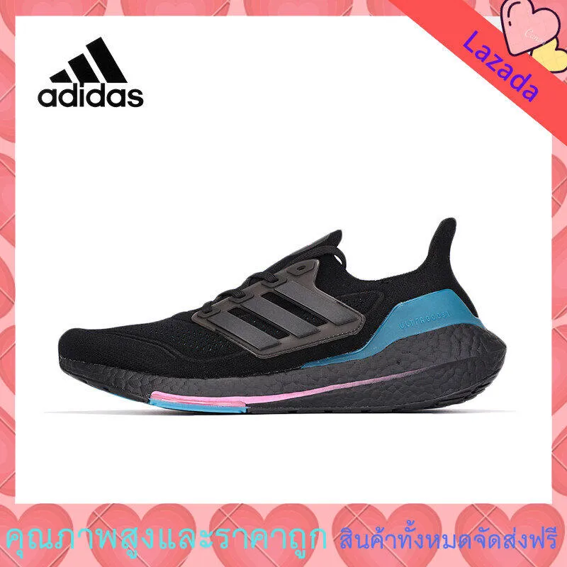 Ultra boost shop atr pantip