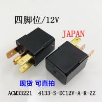 1ชิ้นนำเข้าพานาโซนิคนิสสันรีเลย์รถยนต์ CM1aF-R-12V 30A ACM33221 4ฟุตกระจัดกระจายใหม่รับประกันสองปี