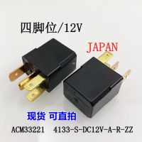 นำเข้าพานาโซนิครีเลย์รถยนต์ CM1aF-R-12V ACM33221 30A จุด4ฟุตใหม่ (ของแท้ใหม่) รับประกัน2ปี☍LiFePO4