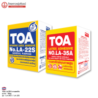 TOA กาวลาเท็ก แดง/น้ำเงิน LA-35A/LA-22S 10กิโล(V) |กล่อง|TTR Store