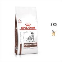 Royal Canin VET Dog [ 1 KG ] Gastrointestinal Fibre อาหารสุนัข ท้องผูก สุนัขท้องผูก ไฟเบอร์ Fiber