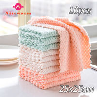 Nicewarm 10pcs Kitchen Pineapple Grid Dish Cloth Household Thickened Absorbent Dish Towel Housekeeping Cleaning Non-stick Oil Rag 25x25cm