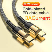 ชุบทอง PD Type-C 60W สายชาร์จเร็วสายไฟใช้ได้กับ Huawei แล็ปท็อปชาร์จ4.0