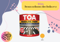 TOA สีทาถนน สะท้อนแสง 3ลิตร สีเหลือง #713