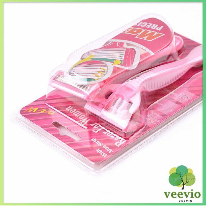 veevio-มีดโกน-ที่กันจอน-โกนกำจัดขนใต้วงแขน-personal-care