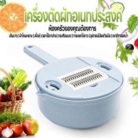 เครื่องตัดผักอเนกประสงค์ในครัว, ที่ขูด, ที่หั่นมันฝรั่ง, ที่หั่น, ที่ขูดขี้เกียจในบ้าน, สิ่งประดิษฐ์ในการสับหัวหอม, ของดีประจำบ้าน