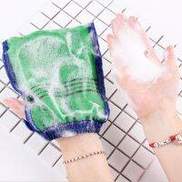 【cw】 1pc Shower Spa Exfoliator sided Cleaning Mitt Rub Dead Removal 【hot】