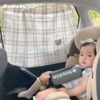 Manhada ผ้าม่านหน้าต่างรถยนต์ Car Curtain ม่านบังแดดรถยนต์ ผ้าม่านหน้าต่างรถยนต์ บังแดดบังแสงรถยนต์ ใช้ภายในรถยนต์ พร้อมส่ง！CNN-971