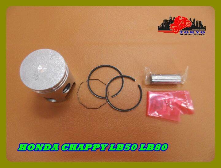 honda-chappy-lb50-lb80-piston-with-piston-ring-set-size-0-50-ชุดลูกสูบ-พร้อม-แหวนลูกสูบ-ขนาด-0-50-สินค้าคุณภาพดี