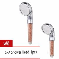 ( PRO+++ ) โปรแน่น.. Spa Shower head ชุดฝักบัวสปาน้ำแร่ เพิ่มแรงดันน้ำ (ใหญ่) 2 อัน/ชุด ( สีใส ) ราคาสุดคุ้ม ก็ อก น้ำ ก็ อก น้ำ อัตโนมัติ ก็ อก อ่าง ล้าง จาน ก็ อก น้ำ อ่าง ล้าง จาน