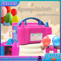 ที่สูบลมลูกโป่งไฟฟ้า เครื่องสูบลม Electric balloon pump ประหยัดเวลาไที่สูบลูกโป่ง พลังงานสูง 220V-240V 8.9 แบบพกพา มาใหม่ เครื่องเป่าลูกโป่งไฟฟ้า