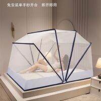 Folding Bottomless Mosquito Net Canopy With Bracket Bed Tent for Home Bedroom Decor Tent Bed Curtain With Frame for Adult Girls