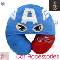 หมอนรองคอในรถ มีฮูด กัปตัน Captain Assamble อเมริกา ฮีโร่ Hero Travel Neck Pillow cartoon หมอนรองคอการ์ตูน หมอนรองคอฮู้ด หมอนรองคอนอน หมอนรองคอ หมอนคอ มีหมวก หมอนรองคอลายการ์ตูน