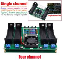 หน้าจอ LCD หลัก2/4พอร์ตเครื่องทดสอบความต้านทานภายใน MAh แบตเตอรี่ลิเธียมเครื่องวัดพลังงานกระแสไฟฟ้าพร้อมหน้าจอได้โมดูลทดสอบความจุของแบตเตอรี่เครื่องตรวจจับพลังงานแบตเตอรี่18650เครื่องทดสอบแบตเตอรี่