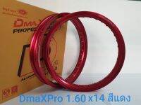 วงล้ออลูมิเนียม DMAX Professional Rim ลิขสิทธิ์แท้!!! เกรด A สีแดง ขนาด 1.60x14 จำนวน 2 วง