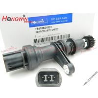 78410S04901 Speed Sensor Fits Honda Civic 1.6L 1996-2000 2401033 Manual Transmission Speed Sensor Fits Honda Civic 1.6L 96-00