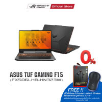 ASUS TUF Gaming F15 Gaming Laptop, 15.6" 144Hz FHD IPS-Level Display, Intel Core i5-10300H Processor, GeForce GTX1650, 8GB DDR4 RAM, 512GB PCIe 3.0 SSD, FX506LHB-HN323W