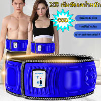 Keep Slimming Belts x5 slim อุปกรณ์เข็มขัดสลายไขมันหน้าท้องกีฬาเข็มขัดสลายไขมันไฟฟ้าเครื่องสลายไขมันหน้าท้อง