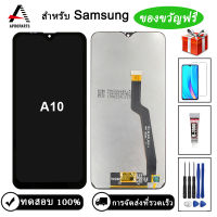 สำหรับ Samsung Galaxy A10 SM-A105FN แอลซีดี/SM-A105M DS จอแสดงผลแบบสัมผัสหน้าจอสำหรับซัมซุง A10S แอลซีดี SM-A107F