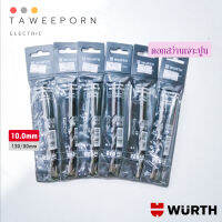 ดอกสว่านเจาะปูน Wurth (10.0mm 120/80mm) ดอกสั้น