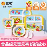 [AQUA] Qiaohu childrens tableware baby dinner plate household anti-fall and anti-scalding grid plate cartoon set baby food bowl ┋۩☬