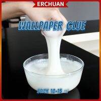 ERCHUAN กาววอลล์เปเปอร์200กรัม,กาวแท่งข้าวเหนียวอบแห้ง10-15ตร. ม. 0คลังสินค้าพร้อม