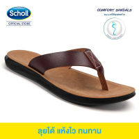 Scholl Brazillian2 3u-1958 รองเท้าคีบ ชาย หญิง JR-4100