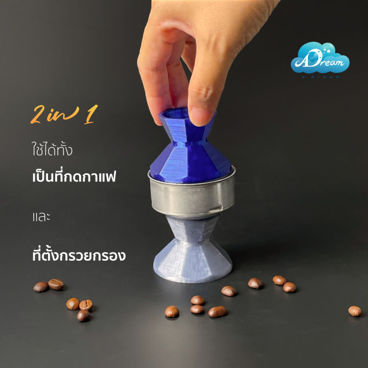 express-3-cups-แทมเปอร์กาแฟ-tamper-ที่กดกาแฟ-สำหรับ-mokapot-bialetti-express-3-cups