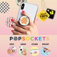 Popsockets Swappable Grip 3