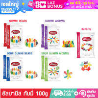 Albanese World best Gummi กัมมี่เยลลี่ เยลลี่ผลไม้รวม  หอม อร่อย เคี้ยวหนึบ นุ่ม USA 100 กรัม  (รับเงินคืน10%+โปรส่งฟรี)