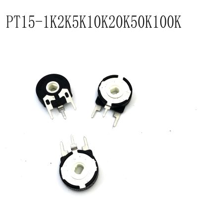 10pcs Imported Spanish PIHER trimmer potentiometer PT15-100K horizontal PT15NV02-104A2020