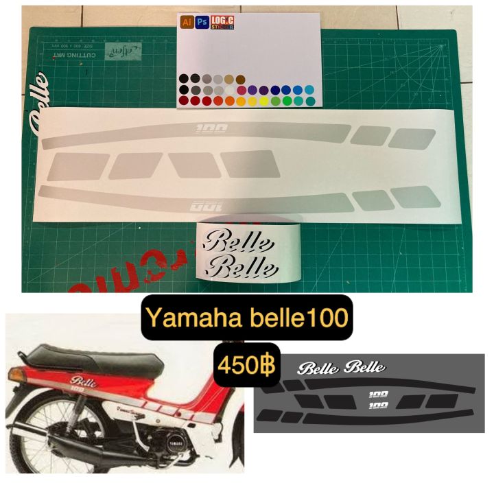 logic-sticker-สติกเกอร์-yamaha-belle-100-ลายเดิมติดรถ-ต้องการเปลี่ยนสีแจ้งทางแชท