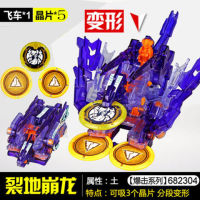 Burst Speed Rolling Toy3on Behalf of Royal Star God Purgatory Hunting the Sky and Breaking the Emperors Violent Speed4Generation Transformer Assembly Toy Boy