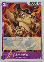 One Piece Card Game [OP01-113] Holedem (Common)