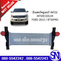 อินเตอร์ อินเตอร์คลูเลอร์ ฟอร์ด 2012 บีที 50 โปร INTER INTERCOOLER FORD 2012 / BT 50 PRO ของใหม่โรงงาน